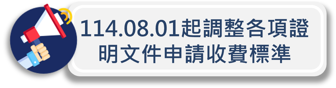 公告連結